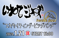 iwatejazzb-bigband